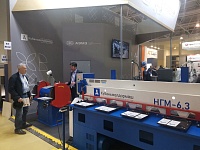 22-� ������������� ������������������ �������� �������������, ������� � ����������� ��� ��������������������� �������������� �����������������-2022�