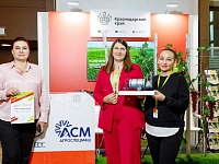 ����������� ���������� � ������ �������������� ������ ������������� ���������� � ������� ��������� � �������� ��������� �INNOFOOD 2023�