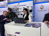 28-� ������������� �������� ����������� ������� ������ � ������������ ��� ����������� ������������ � ��������������� ������ �Securika Moscow�