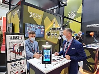 ������������� ������-����������� ����� ������-2021�