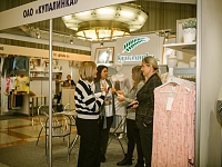 47-� ������������� ��������-������� �� ������� ������� ������� ������ �������������� �BelTexIndustry-2023�