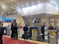 22-� ������������� ������������������ �������� �������������, ������� � ����������� ��� ��������������������� �������������� �����������������-2022�