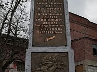 ������� ������ ��. ������ � �������� � ������ 1941-1950