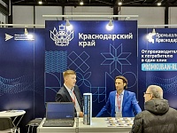 23-� ������������� �������� ����������������� & ��������������� (RADEL)�