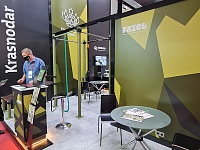 ������������� ������-����������� ����� ������-2021�