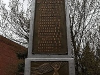 ������� ������ ��. ������ � �������� � ������ 1941-1950