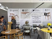 36-� ������������� ��������  �������, ��������� � ��������� ����������  (������-2025)