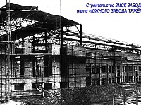 ������� ������ ��. ������ � �������� � ������ 1941-1950