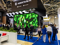 29-я Международная промышленная выставка «Металл-Экспо»