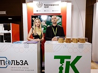 ����������� ���������� � ������ �������������� ������ ������������� ���������� � ������� ��������� � �������� ��������� �INNOFOOD 2023�