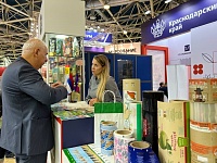 28-� ������������� �������� �������������, ����������, ����� � ����������� ��� ������� � ���������������� ��������������  ������������-2023�