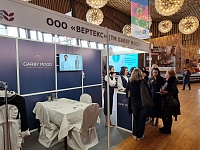 X ������������� �������� ������������ ��������� HoReCa �����������������