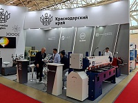 21-� ������������� ������������������ �������� �������������, ������� � ����������� ��� ��������������������� �������������� ����������������� 2021�