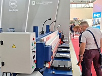 21-� ������������� ������������������ �������� �������������, ������� � ����������� ��� ��������������������� �������������� ����������������� 2021�