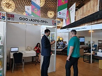 IX ������������� �������� ������������ ��������� HoReCa �����������������