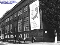 ������� ������ ��. ������ � �������� � ������ 1941-1950