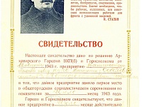 ����������� ����� ����������������� �� ����� ���