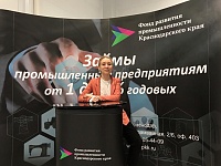 21-� ������������ �������� ������������, ���������� � ������������ ��� ������������ ��������� ������� � �������� FoodTech Krasnodar