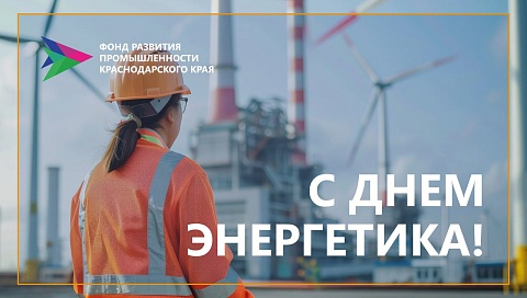 C ���� ��������� �������������� ��������������!