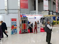 ����������� ���������� � ������ �������������� ��������������������� ��������� �ASIAEXPO 2024�