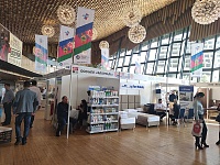 IX ������������� �������� ������������ ��������� HoReCa �����������������