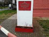 ������� ������ ��. ������ � �������� � ������ 1941-1950