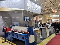 22-� ������������� ������������������ �������� �������������, ������� � ����������� ��� ��������������������� �������������� �����������������-2022�