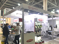 24-�� ������������� �������� ��� �������������� ������������ �������  �PIR EXPO�