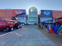 33-� ������������� ������������������ �������� ��������-2023�