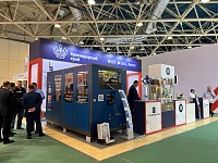 28-� ������������� �������� �������������, ����������, ����� � ����������� ��� ������� � ���������������� ��������������  ������������-2023�