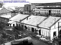 ������� ������ ��. ������ � �������� � ������ 1941-1950