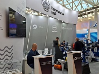 21-� ������������� ������������������ �������� �������������, ������� � ����������� ��� ��������������������� �������������� ����������������� 2021�