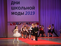� ���������� ������ ��������-����������� ���� �������� ���� 2019�