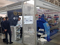 Кубанские промышленные предприятия представляют свою продукцию на выставке в Екатеринбурге