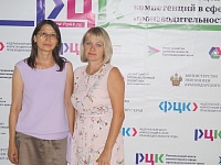 В станице Староминской состоялся семинар о перспективах участия промышленных предприятий Северной экономической зоны в национальном проекте «Производительность труда и поддержка занятости»