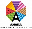 Международная туристская выставка «Анапа – самое яркое солнце России»