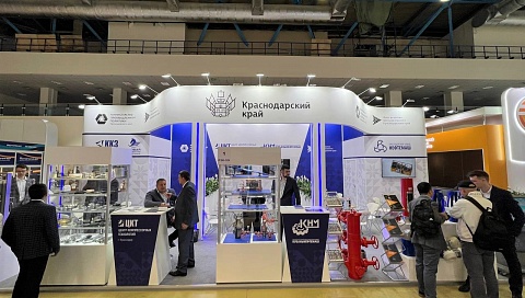 Пять промпредприятий представляют Кубань на 22-ой международной выставке «Нефтегаз-2023» в Москве