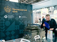 Выставка продуктов питания, упаковки и оборудования для пищевой промышленности «InterFood Ural»