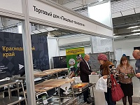 Кубанские промышленные предприятия представляют свою продукцию на выставке в Екатеринбурге