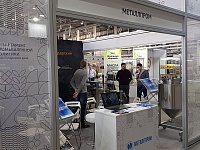 Кубанские промышленные предприятия представляют свою продукцию на выставке в Екатеринбурге