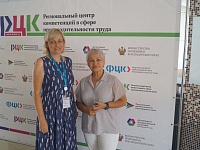 В станице Староминской состоялся семинар о перспективах участия промышленных предприятий Северной экономической зоны в национальном проекте «Производительность труда и поддержка занятости»