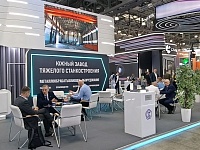 26-� ������������� ������������������ �������� �������������, ������� � ����������� ��� ��������������������� �������������� �����������������-2026� 12-15 ��� 2026 ����.