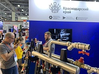 ��������� ������������� ���������� ��������� �� ������������� �������� �Aquatherm Moscow�