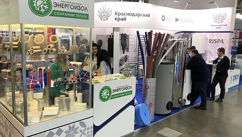         Aquatherm Moscow