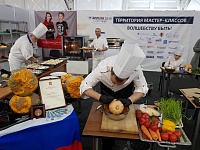 Фонд организовал участие промышленных предприятий региона в специализированной выставке «Индустрия гостеприимства – 2019»