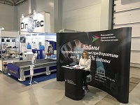 Фонд участвует в Международной выставке UMIDS