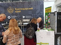 Кубанские промышленные предприятия представляют свою продукцию на выставке в Екатеринбурге