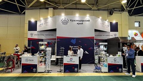 Ведущие промышленные предприятия Кубани представляют свою продукцию на международной выставке «Агропродмаш»