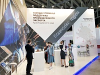 Стенд Краснодарского края на выставке "ИННОПРОМ-2019" посетили более тысячи человек