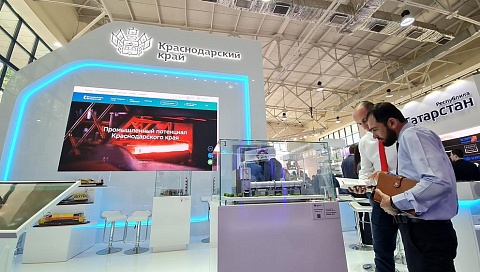 Промышленный потенциал Кубани на международной выставке «Иннопром: Центральная Азия» представят 12 предприятий